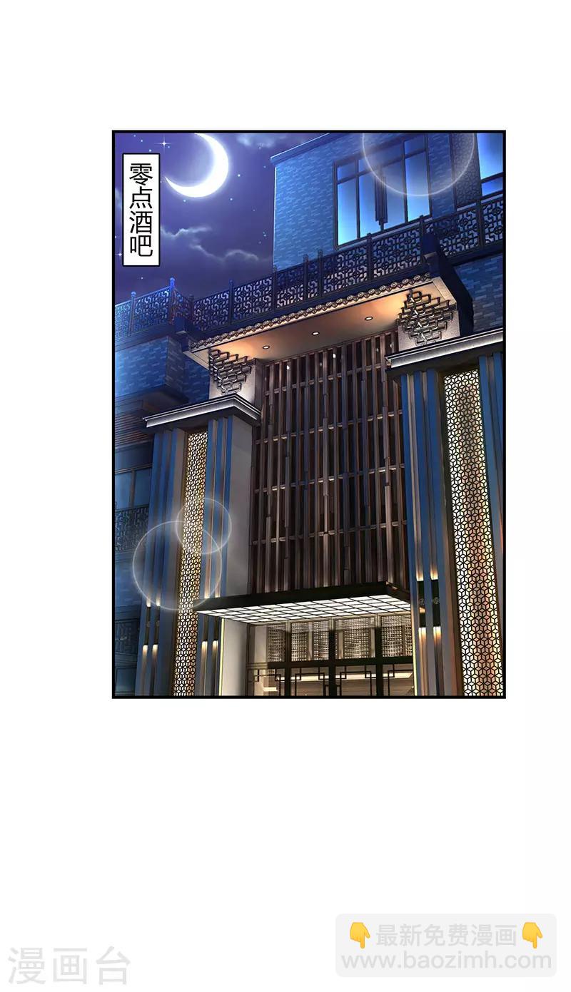 第12话 佣兵任务-第12话