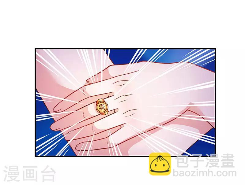 第12话 佣兵任务-第12话