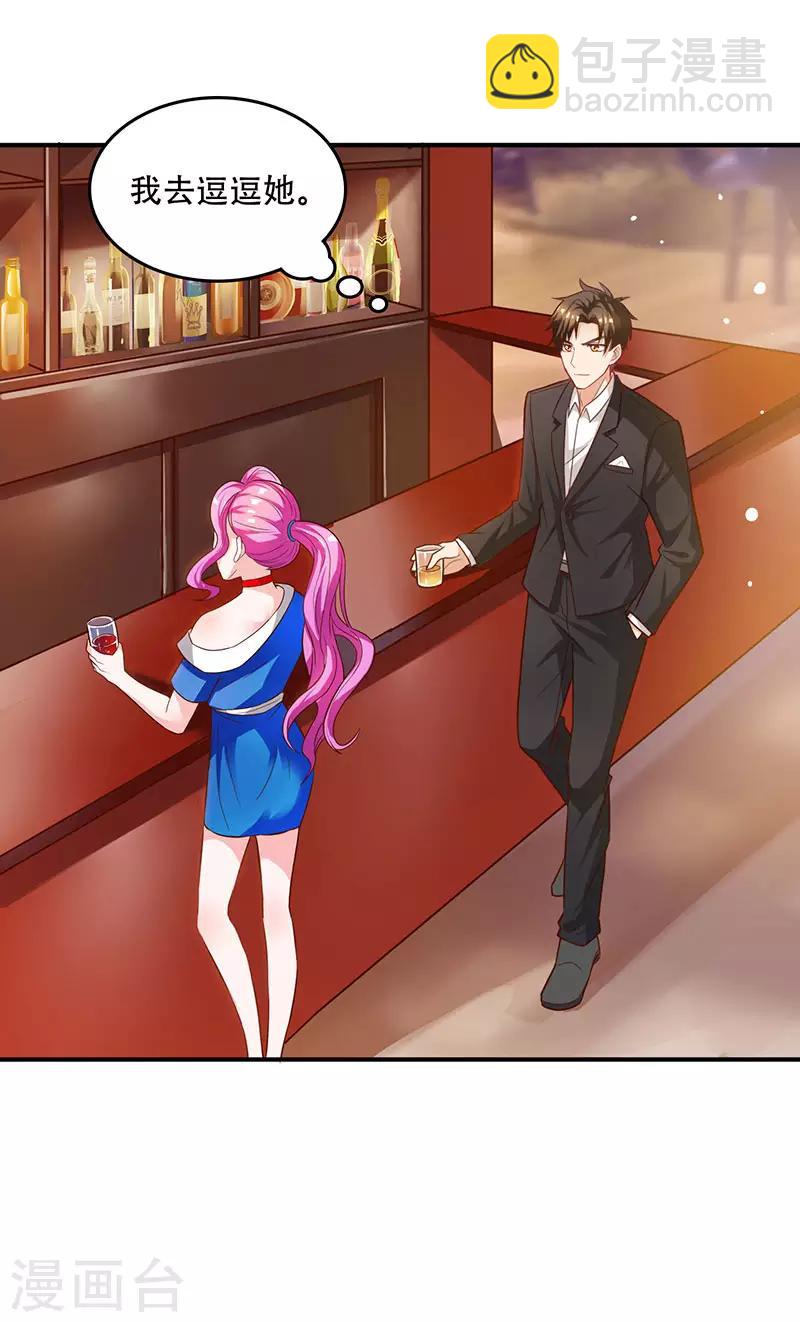 第12话 佣兵任务-第12话