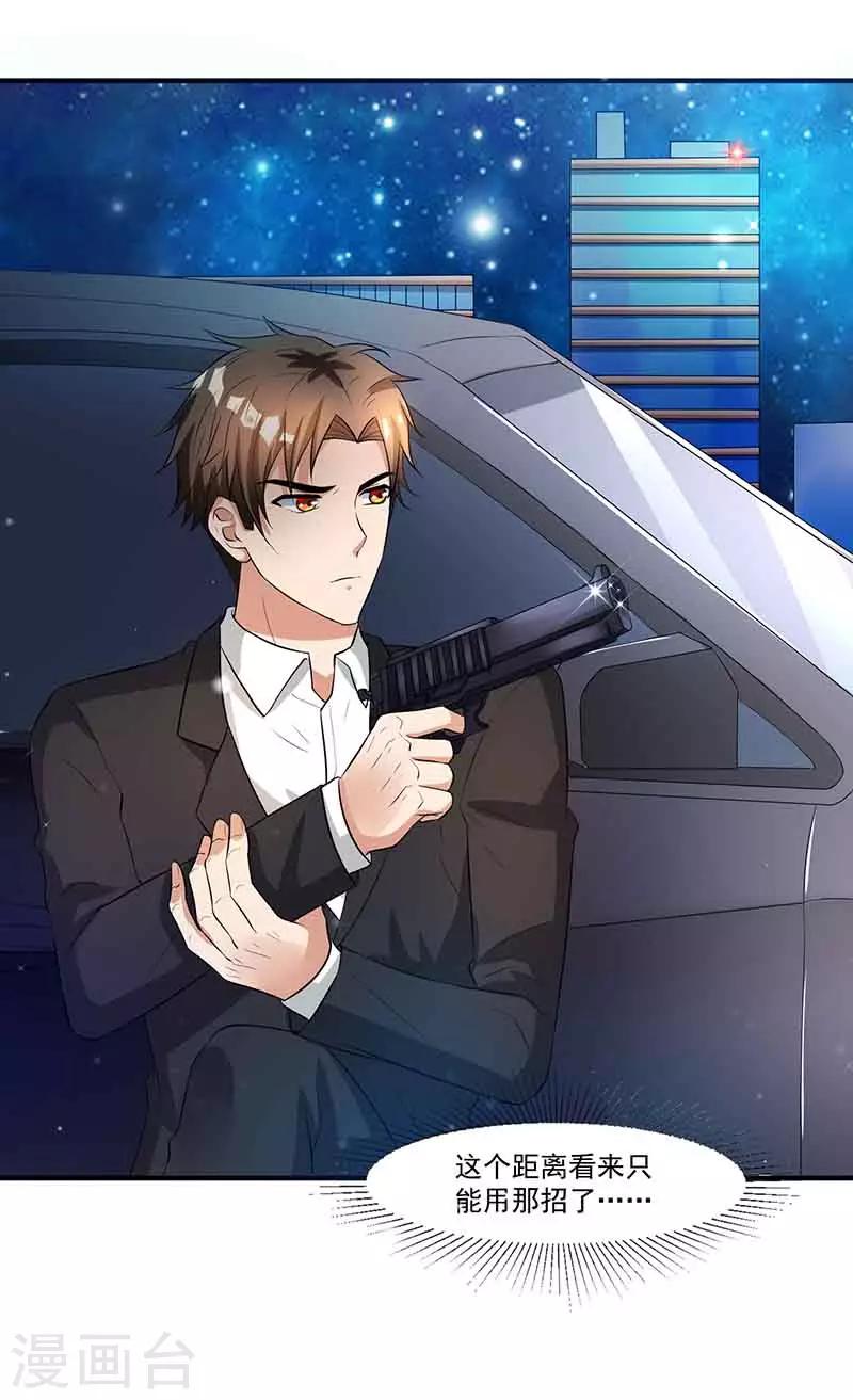 第14话 老婆，听我解释-第14话