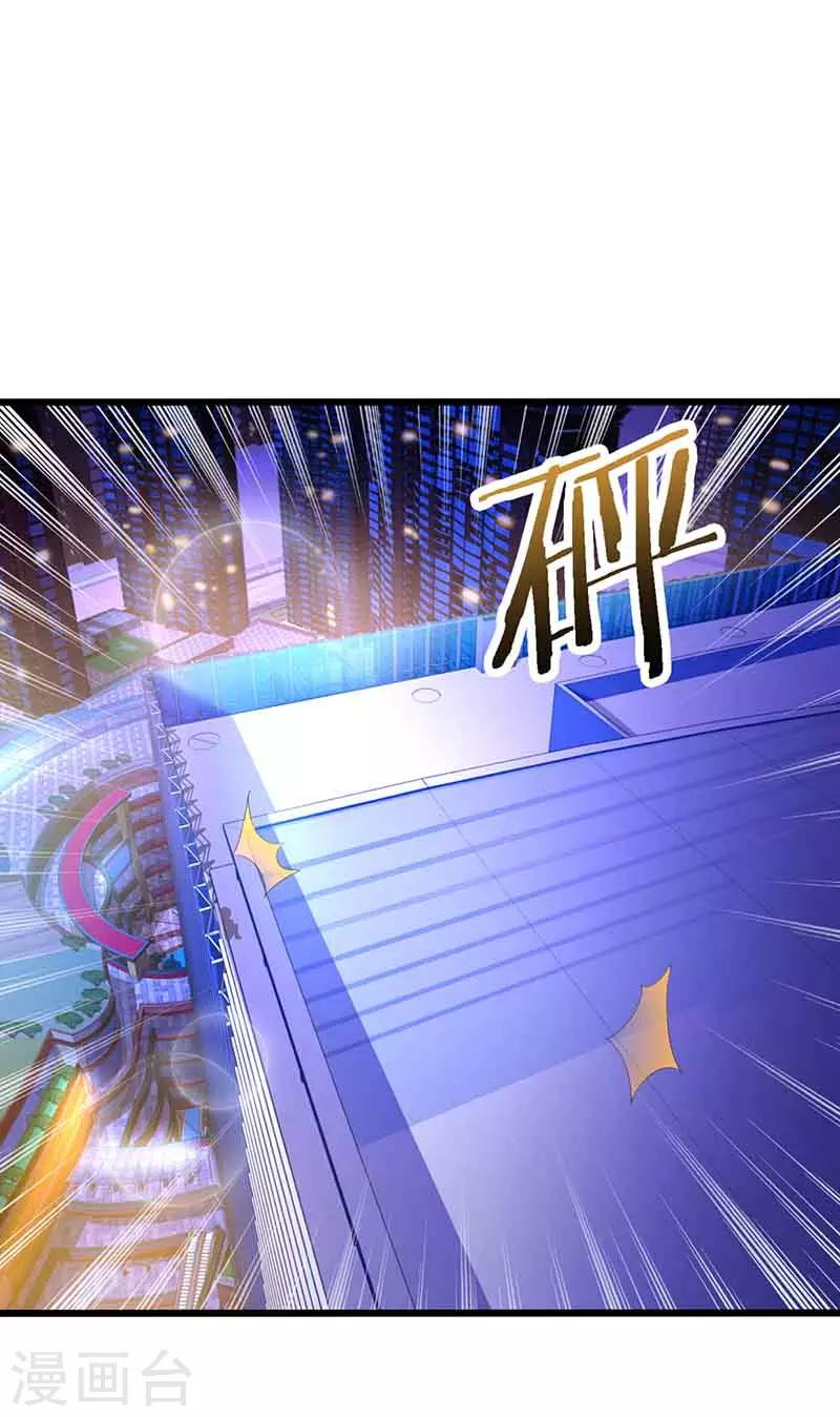 第14话 老婆，听我解释-第14话