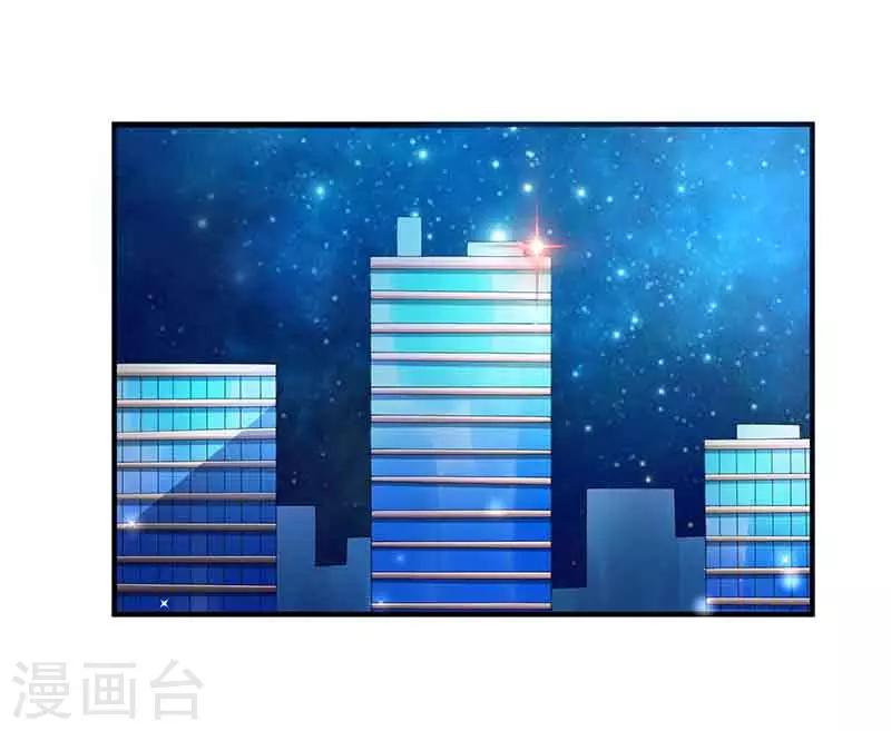 第14话 老婆，听我解释-第14话