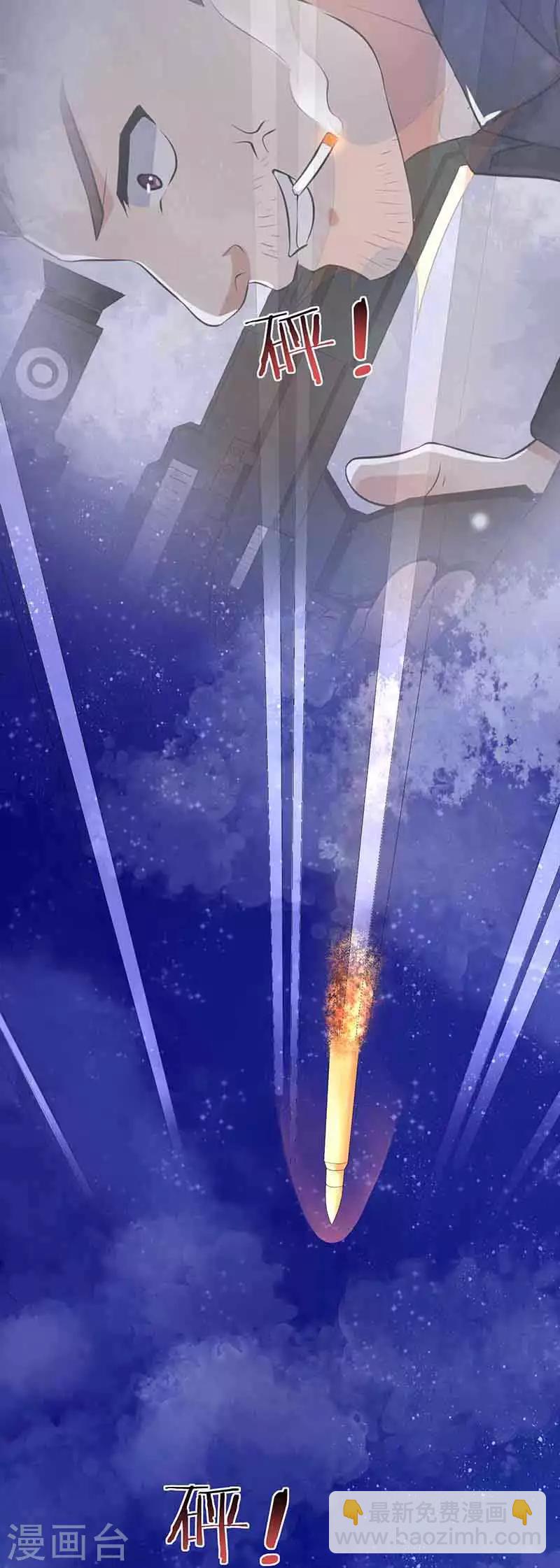 第14话 老婆，听我解释-第14话