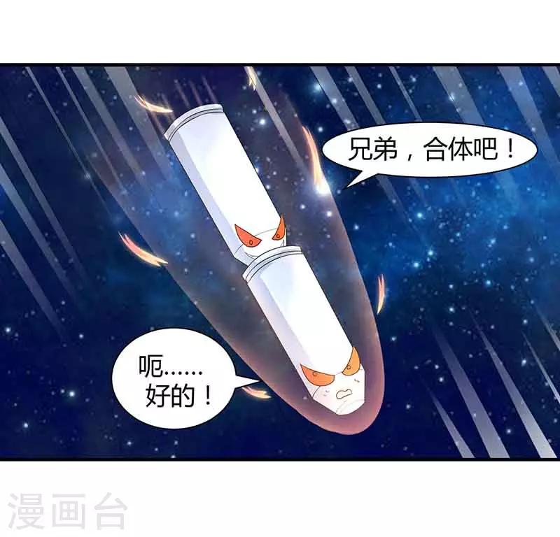 第14话 老婆，听我解释-第14话