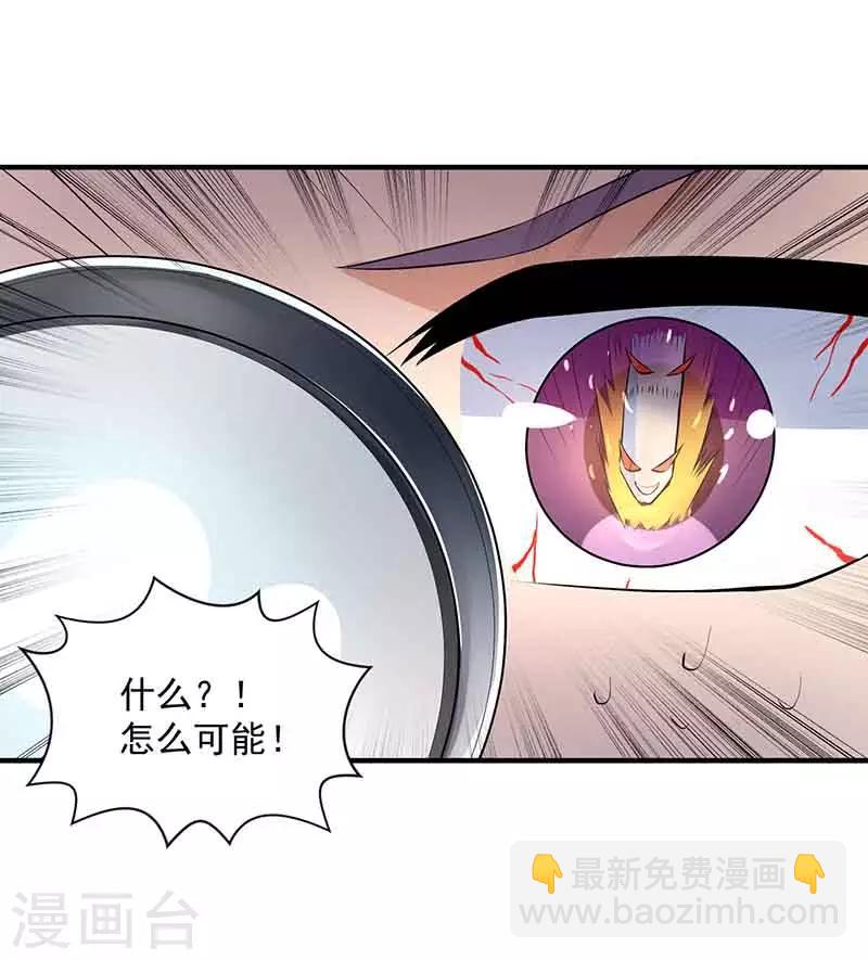 第14话 老婆，听我解释-第14话