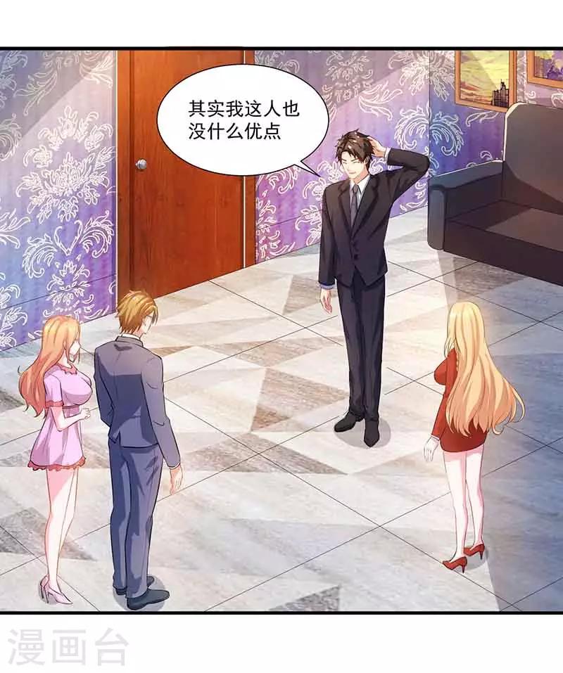 第16话 试探-第16话