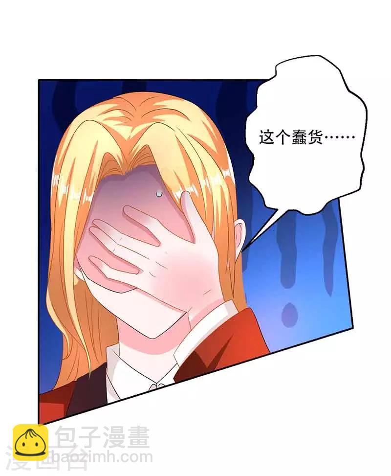 第16话 试探-第16话