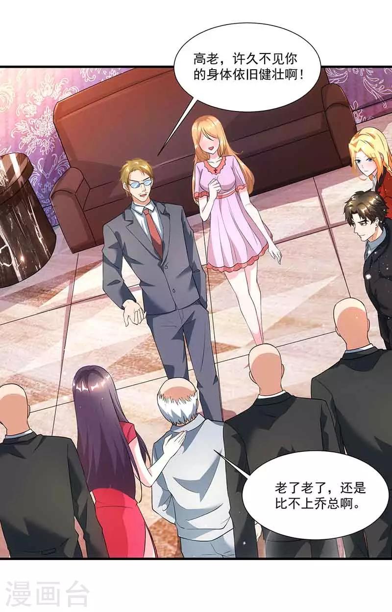 第16话 试探-第16话