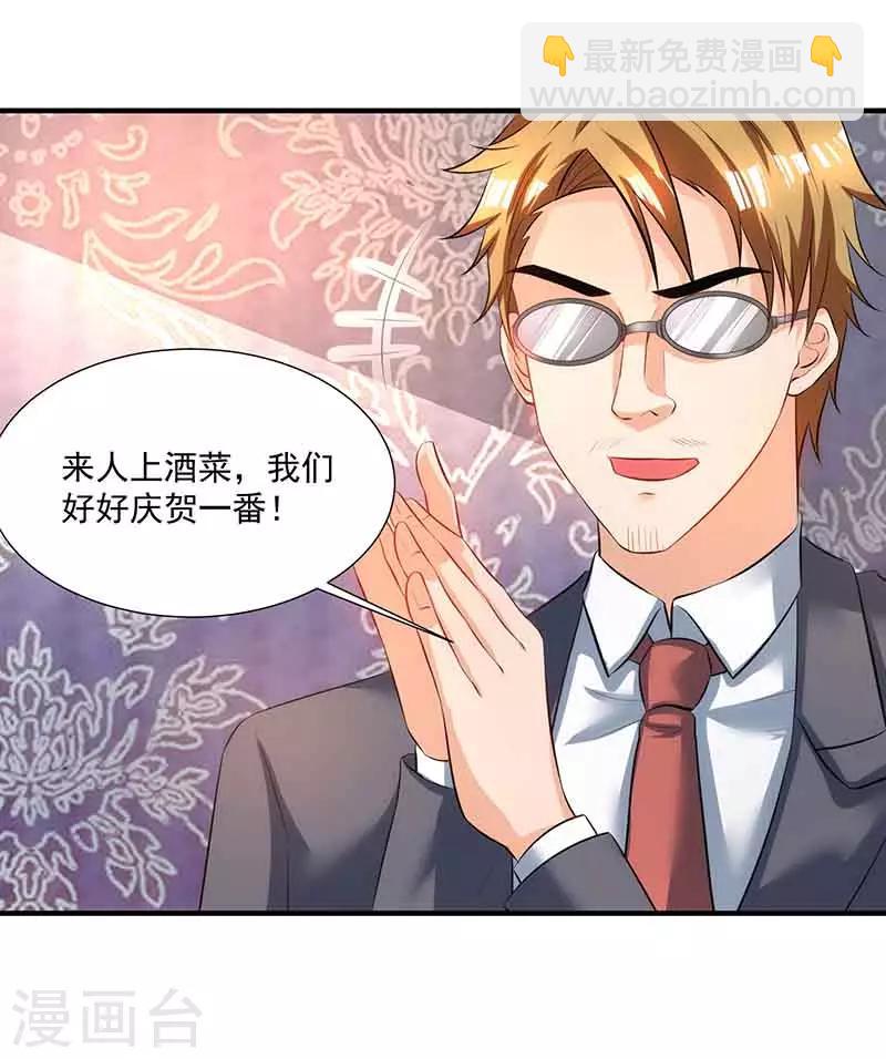 第16话 试探-第16话