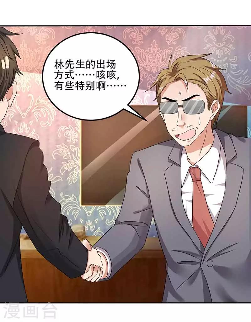 第16话 试探-第16话