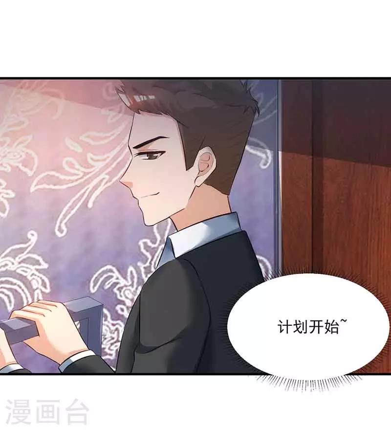 第16话 试探-第16话