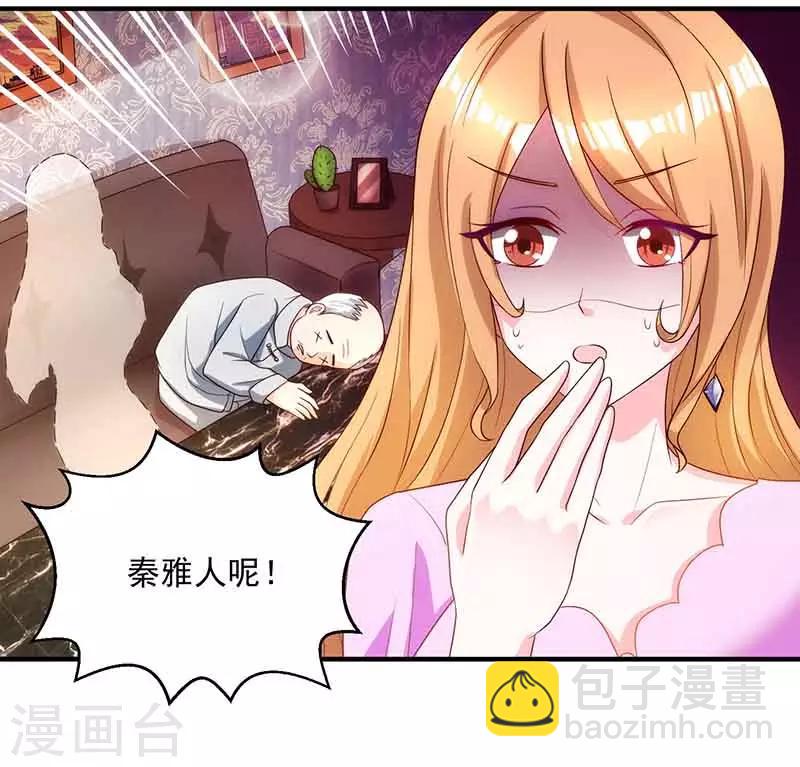 第16话 试探-第16话