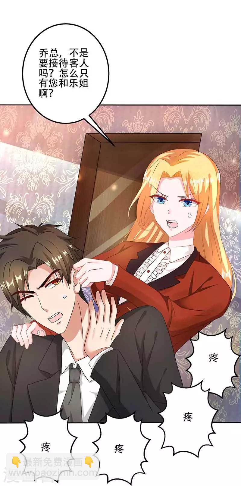 第16话 试探-第16话