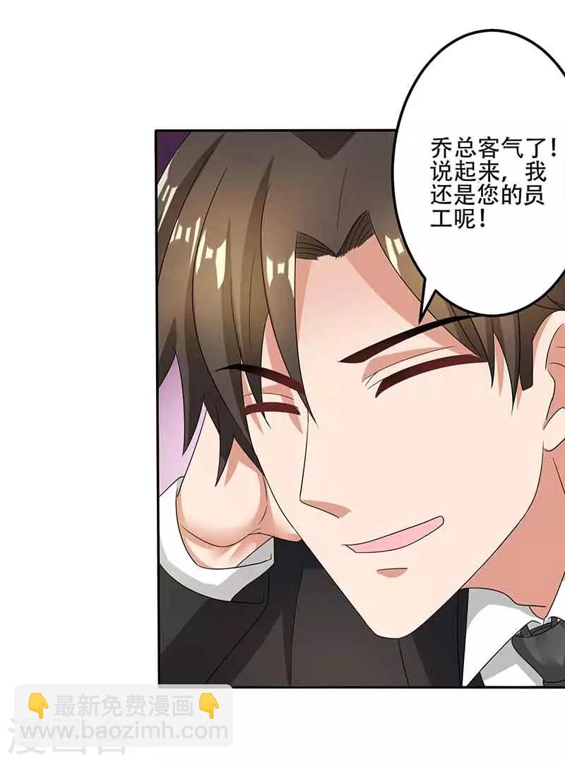 第16话 试探-第16话