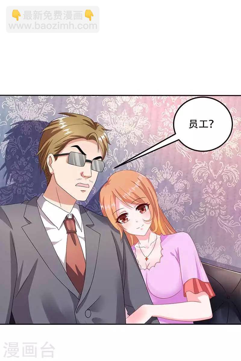 第16话 试探-第16话