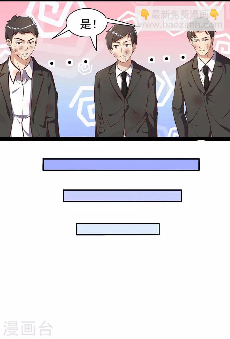 第20话 占用二十四小时-第20话