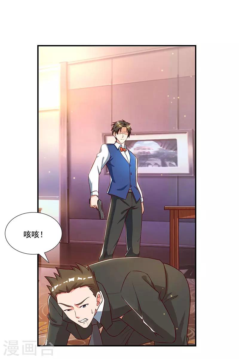 第20话 占用二十四小时-第20话