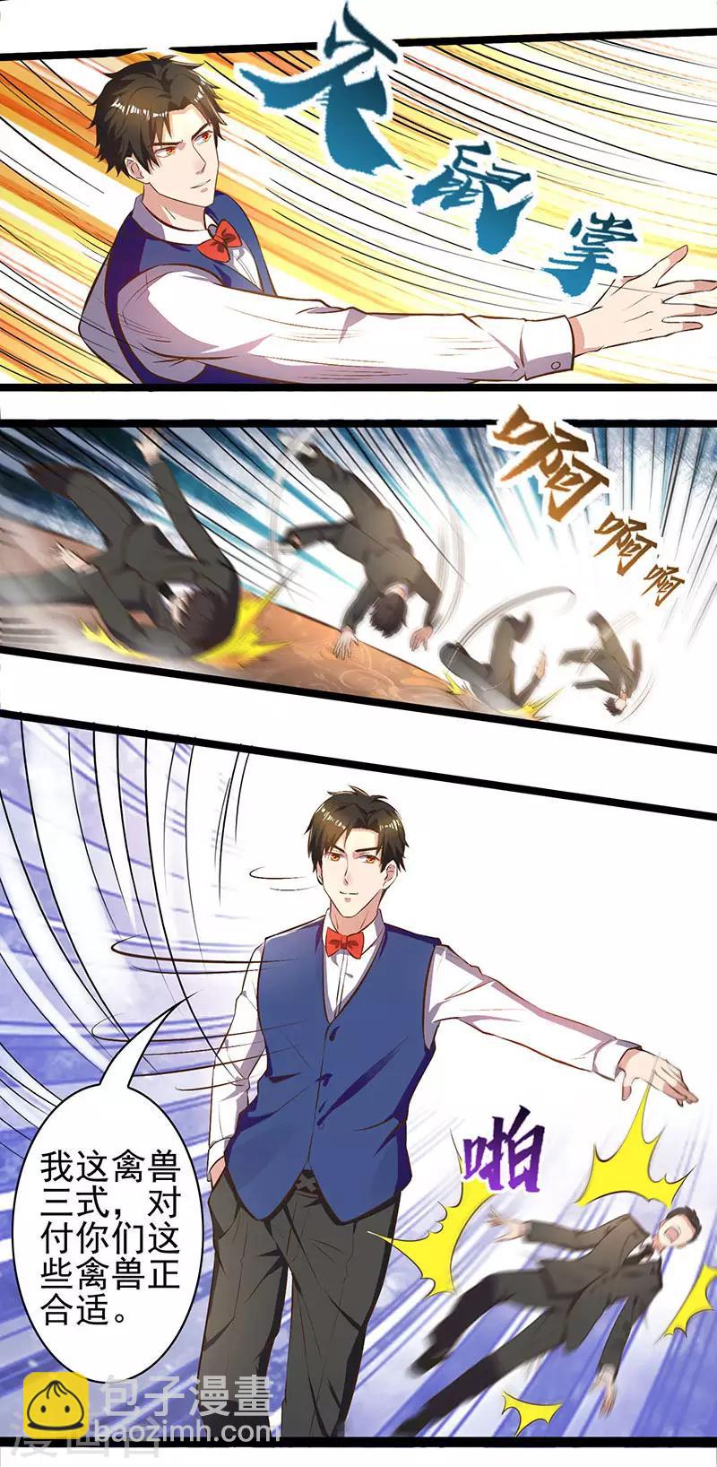 第20话 占用二十四小时-第20话