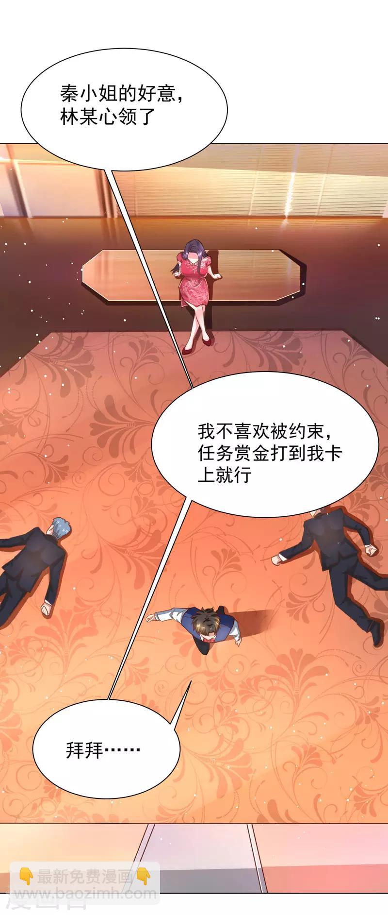 第22话 威胁-第22话