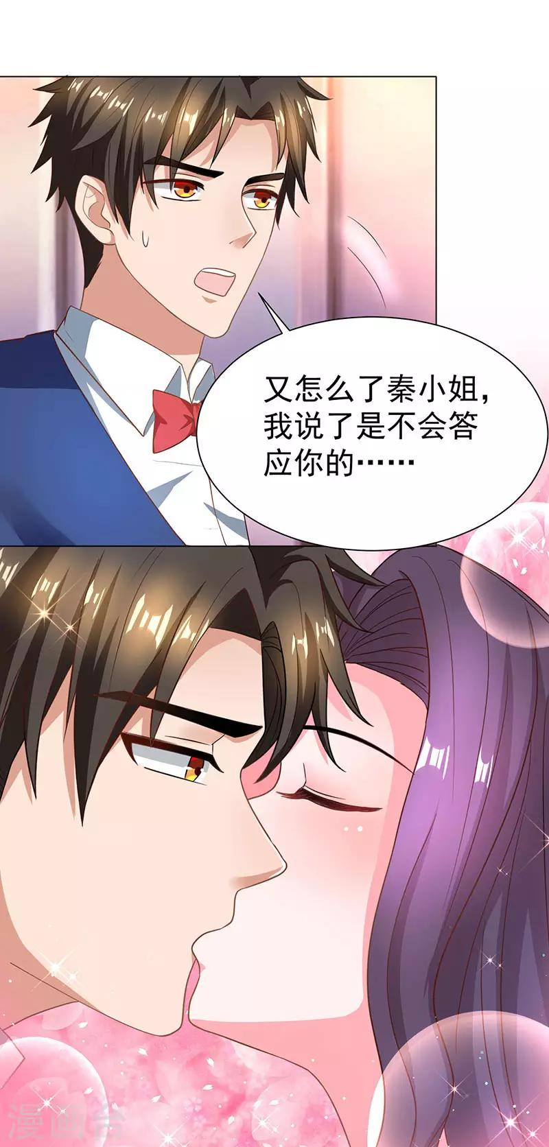 第22话 威胁-第22话