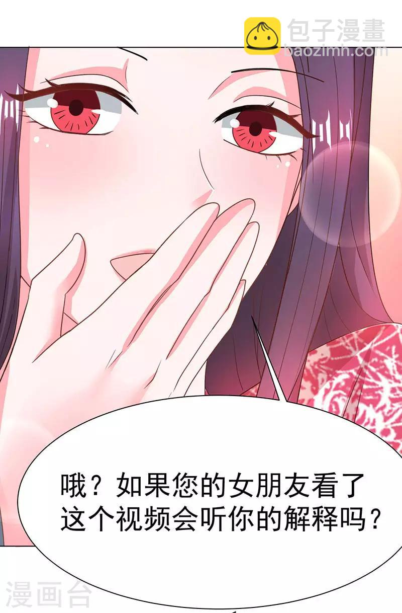 第22话 威胁-第22话