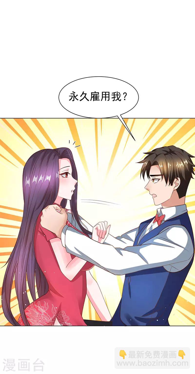 第22话 威胁-第22话