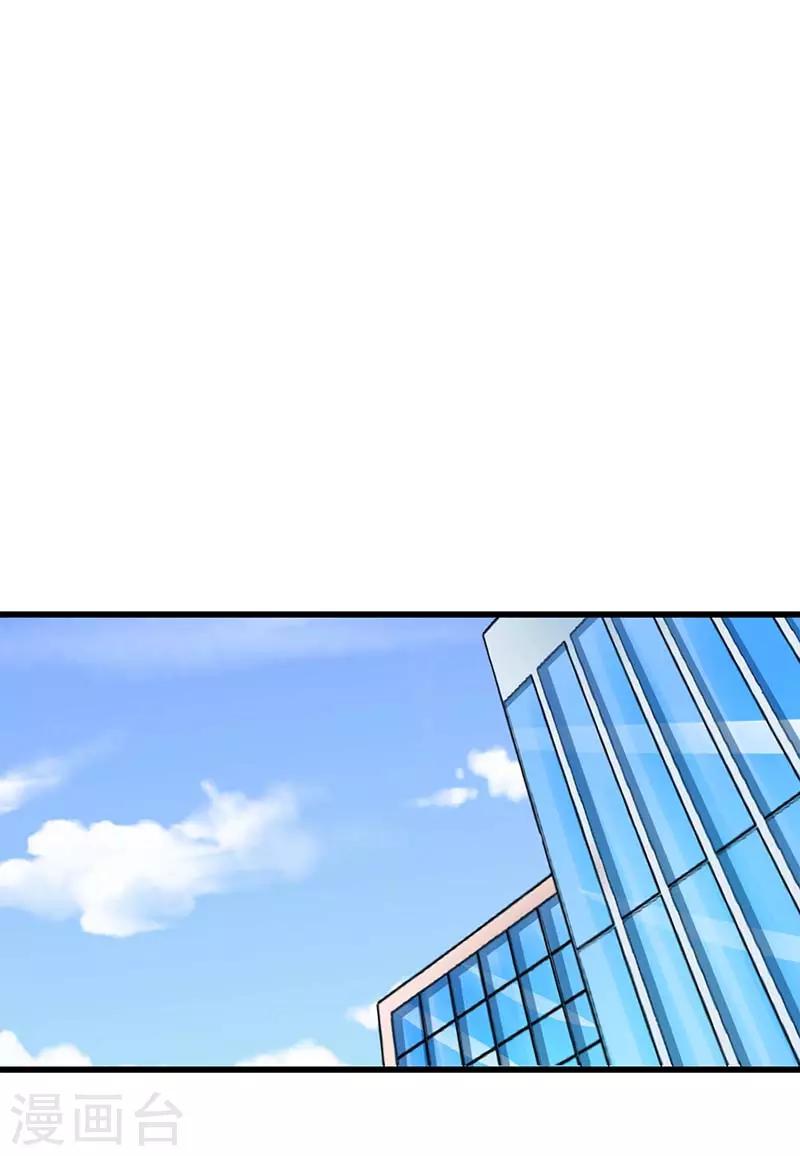 第24话 护短-第24话