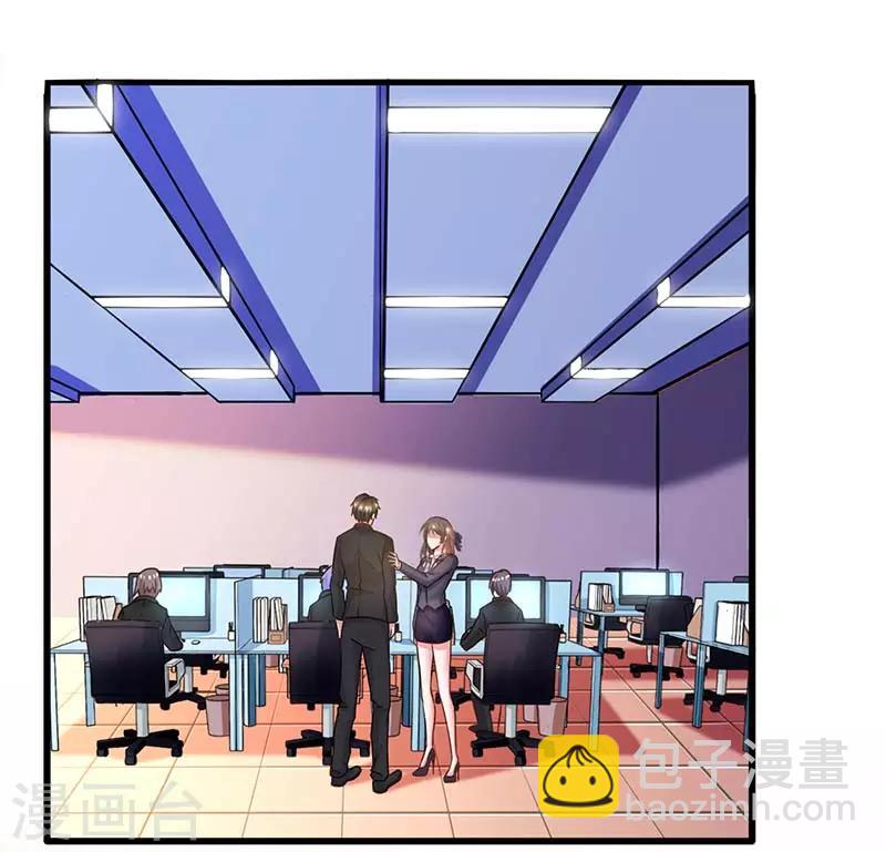 第24话 护短-第24话