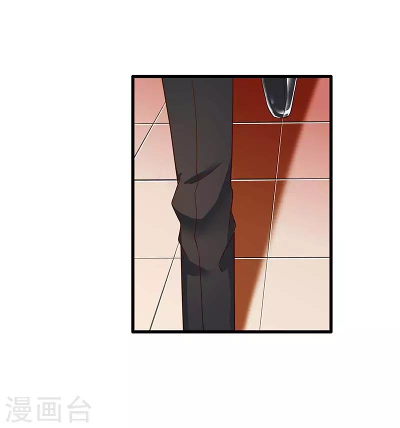 第24话 护短-第24话