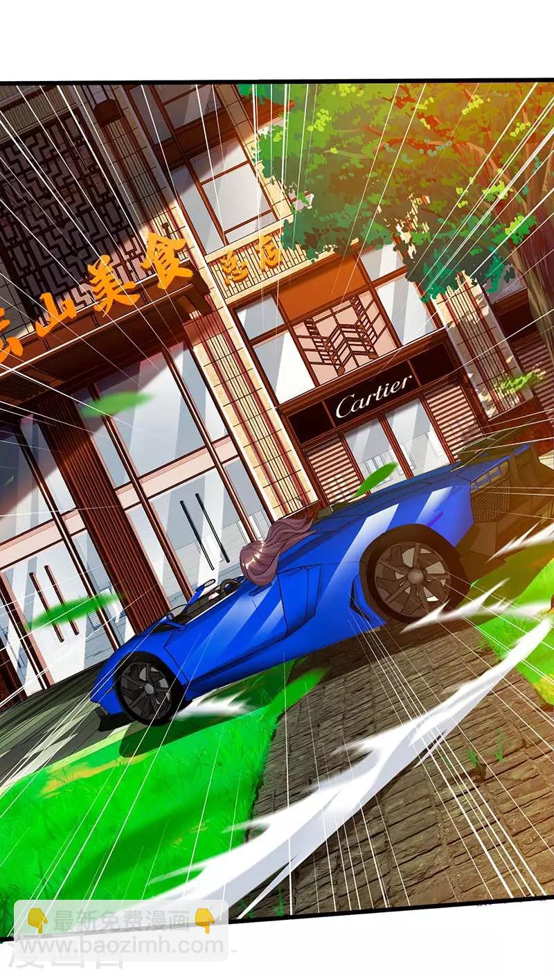 第26话 冤家路窄-第26话