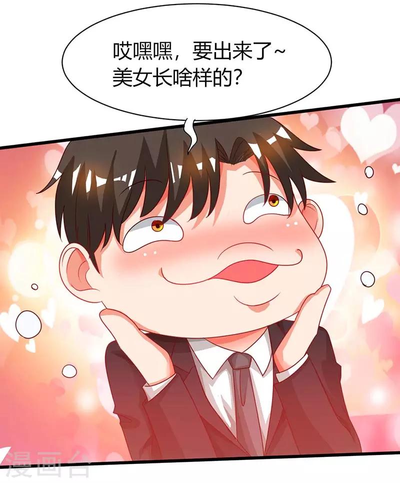 第26话 冤家路窄-第26话