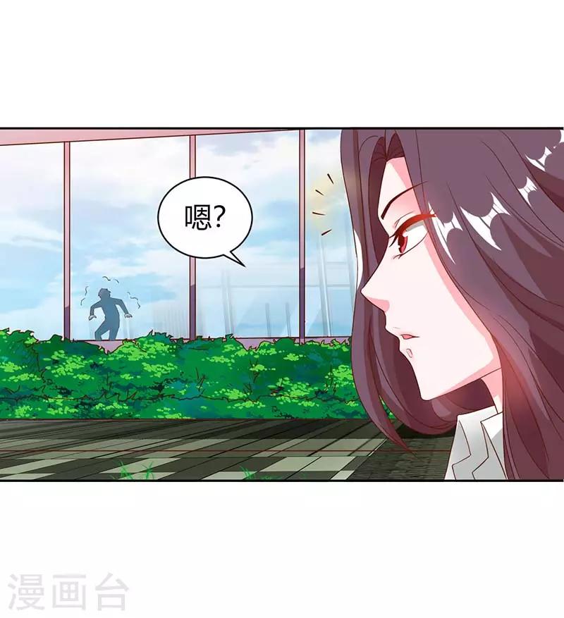 第26话 冤家路窄-第26话