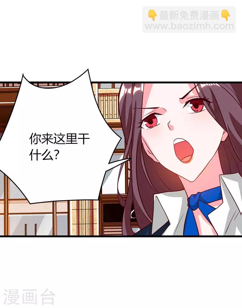 第26话 冤家路窄-第26话