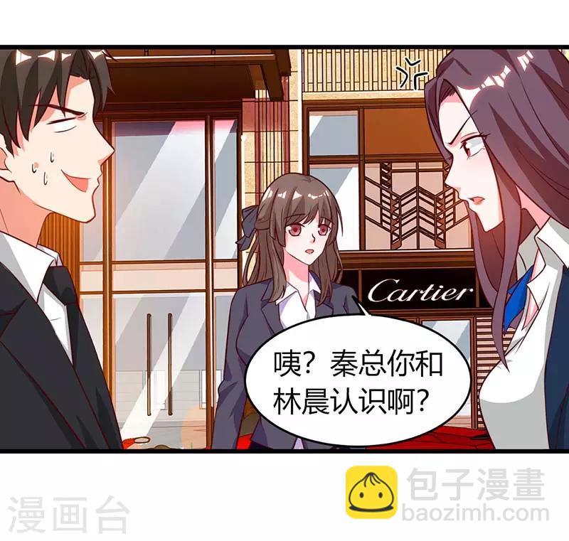 第26话 冤家路窄-第26话