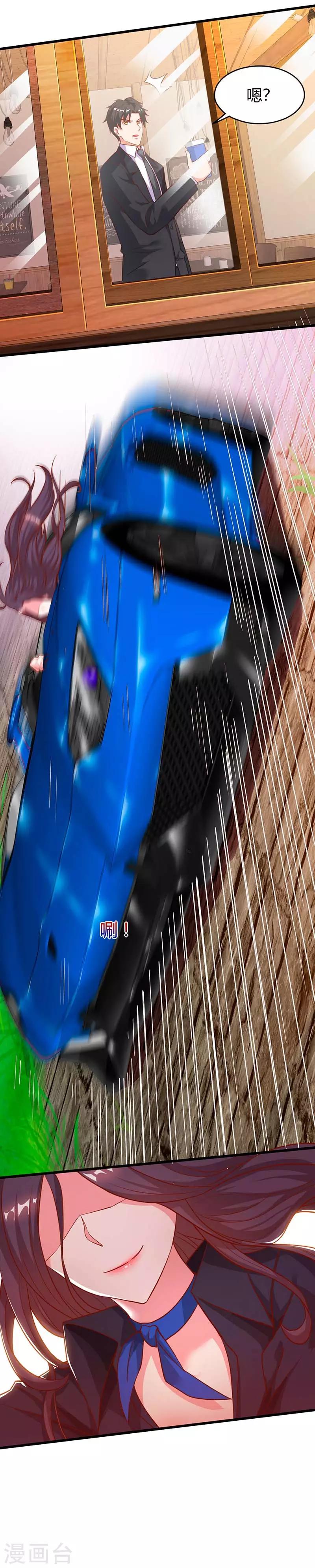 第26话 冤家路窄-第26话