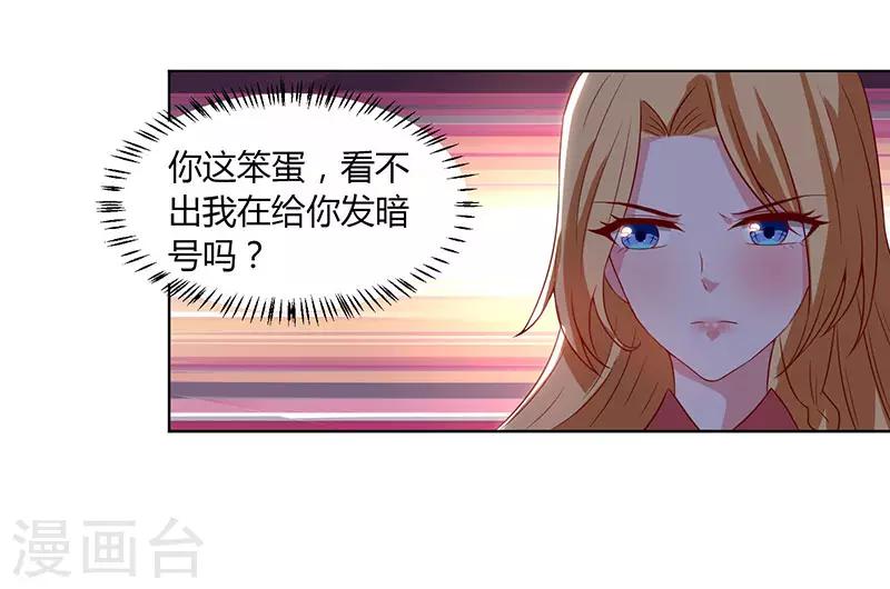 第30话 配合老婆玩游戏-第30话