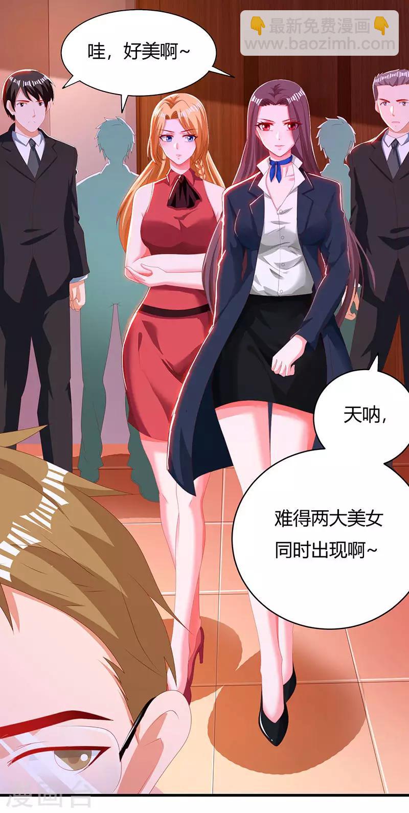 第30话 配合老婆玩游戏-第30话