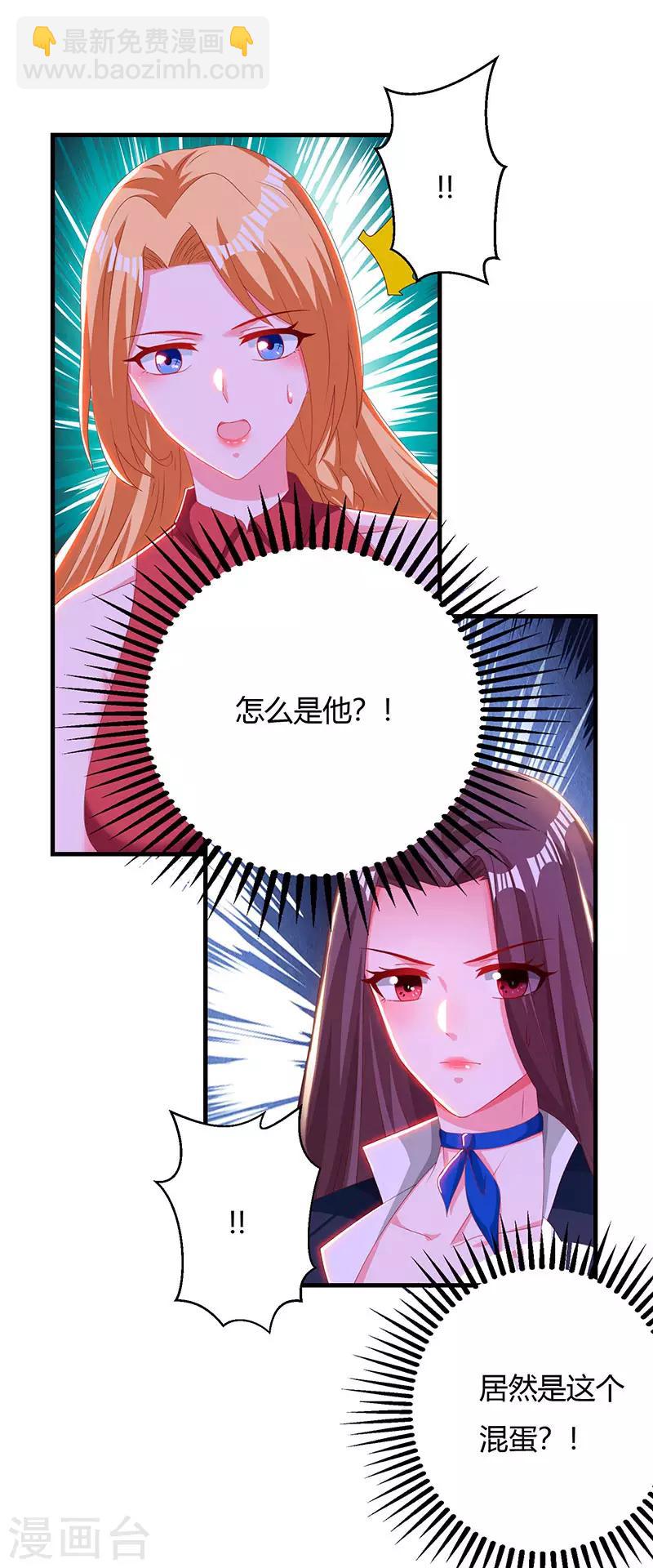 第30话 配合老婆玩游戏-第30话