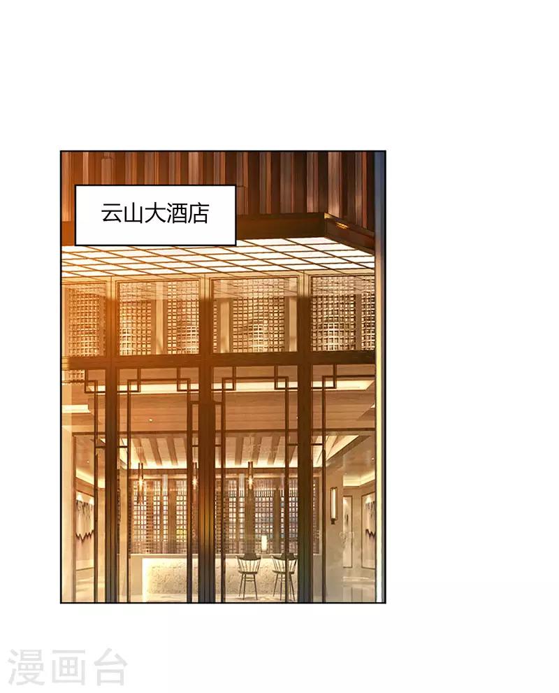 第30话 配合老婆玩游戏-第30话