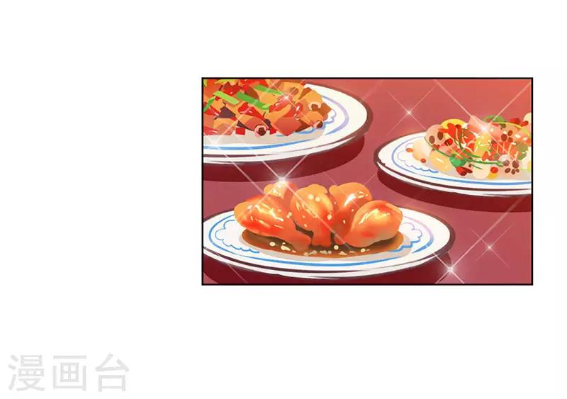 第30话 配合老婆玩游戏-第30话