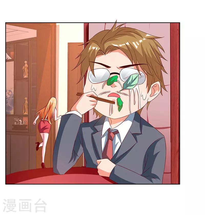 第32话 都是急性子-第32话