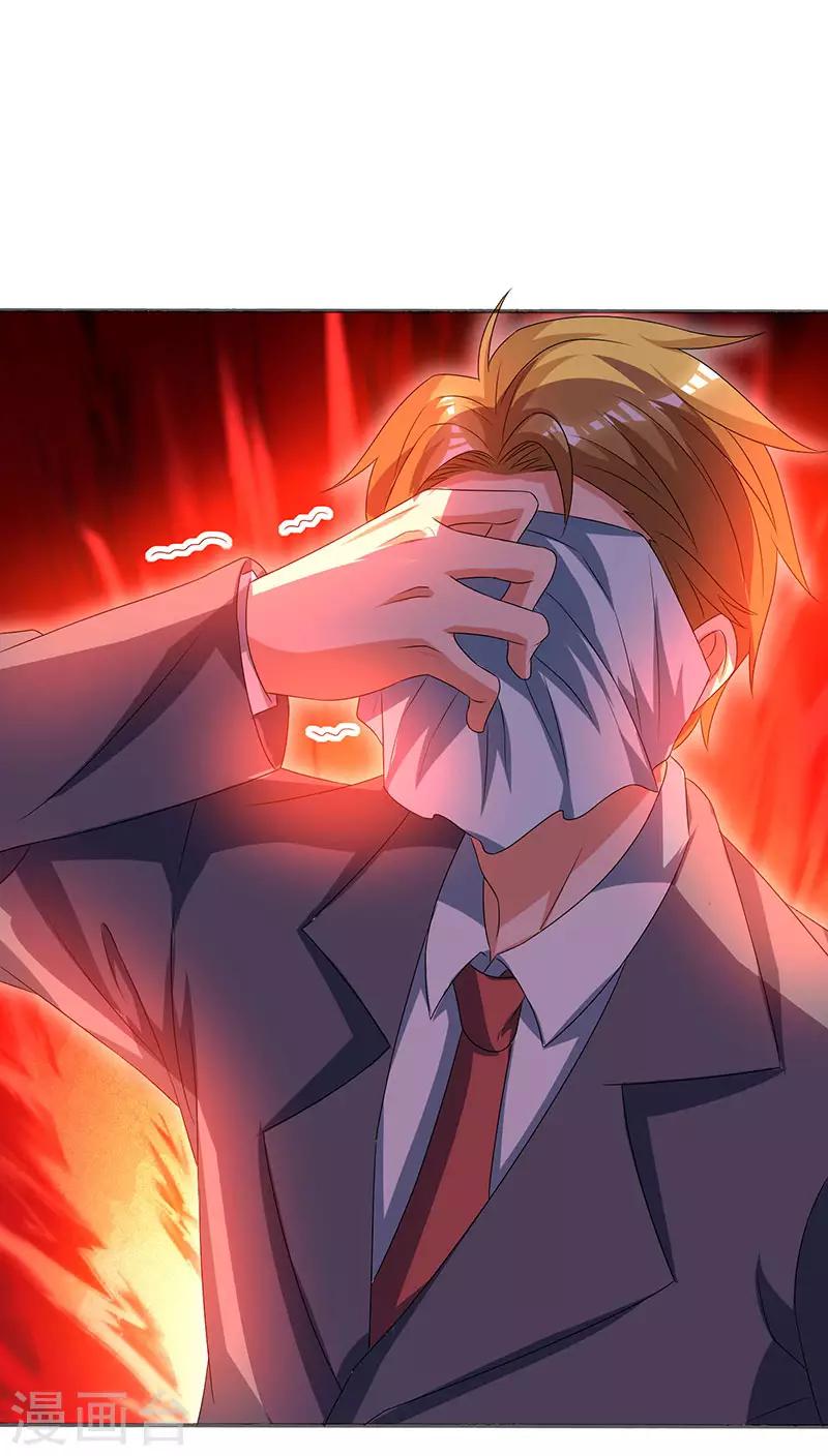 第32话 都是急性子-第32话