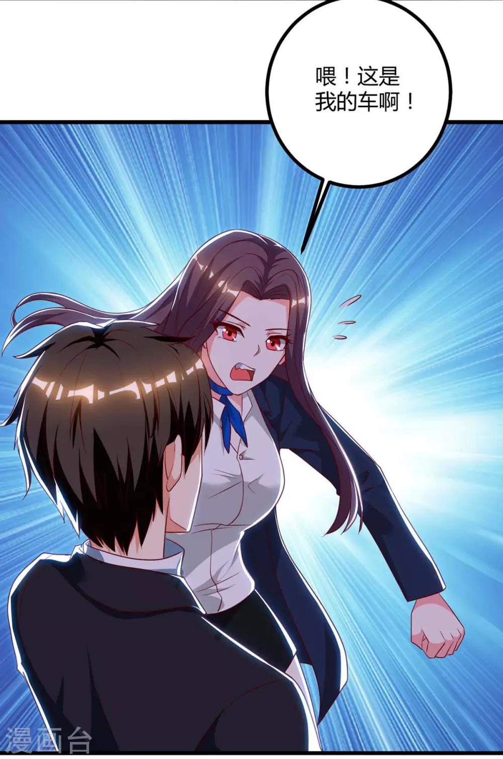 第34话 擒鲨行动开始-第34话