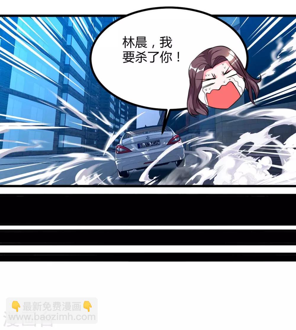 第34话 擒鲨行动开始-第34话