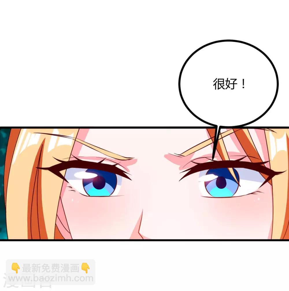 第34话 擒鲨行动开始-第34话