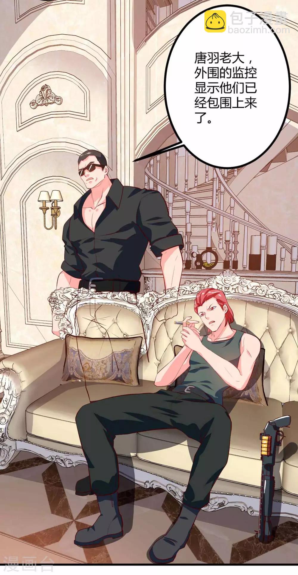 第34话 擒鲨行动开始-第34话