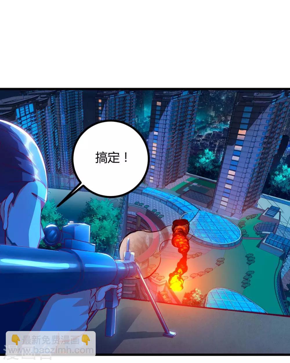 第34话 擒鲨行动开始-第34话