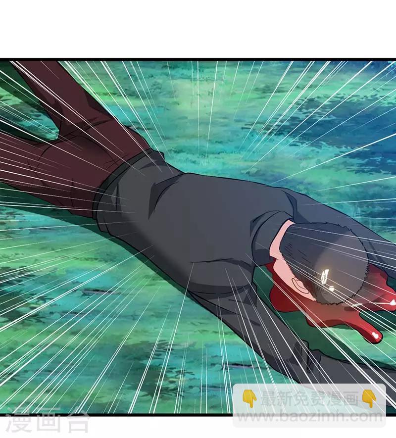 第36话 支援-第36话