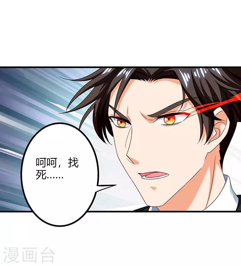 第36话 支援-第36话