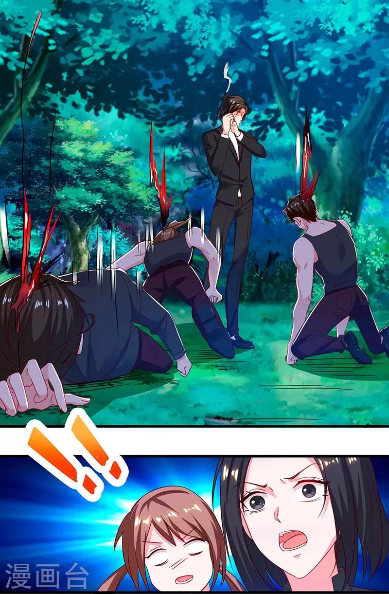 第36话 支援-第36话